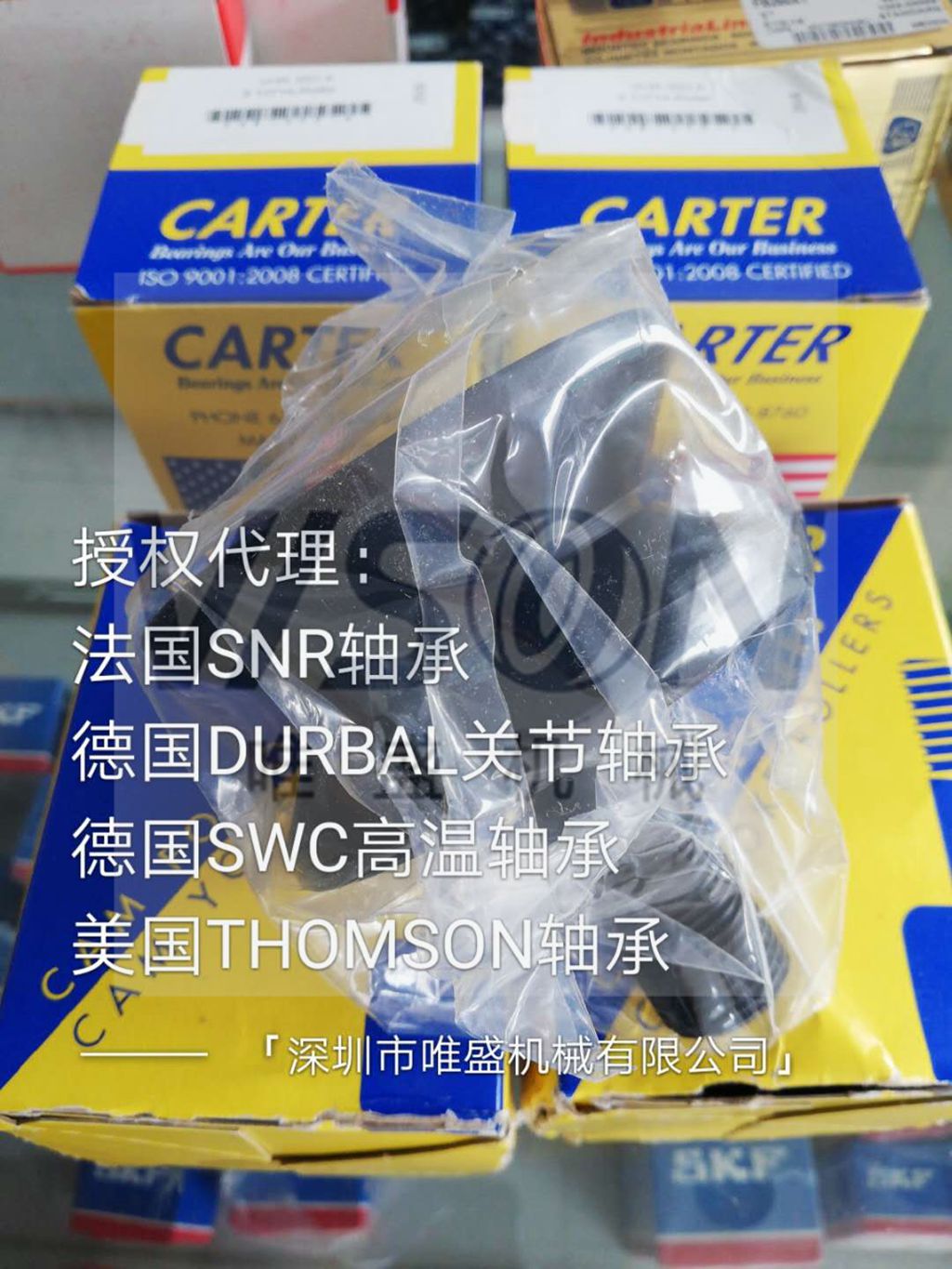 YR-1-3/8-XC軸承參數,CARTER軸承YR-1-3/8-XC重量